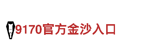 19体育登录官网-高品质电动出行选择